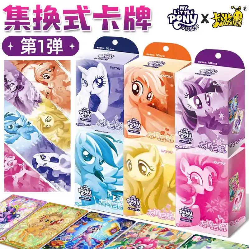 KAYOU Genuine My Little Pony Card Fantasy Wonderland Dream Friendship Set Sail Cute Princess Card Anime Collection Card
KAYOU Genuine My Little Pony Card Fantasy Wonderland Dream Friendship Set Sail Cute Princess Card Anime Collection Card
