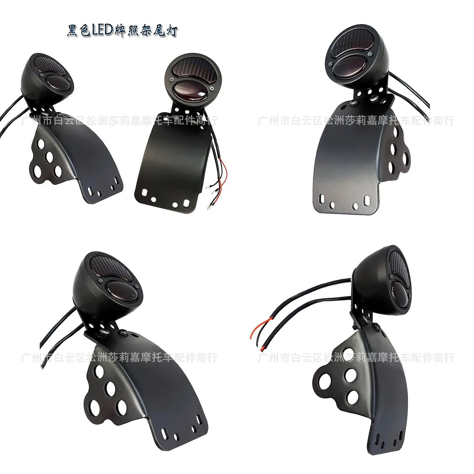 LED Tail Light for Harley Motorcycle Black License Plate Bracket Retro Turn Signal
LED Tail Light for Harley Motorcycle Black License Plate Bracket Retro Turn Signal