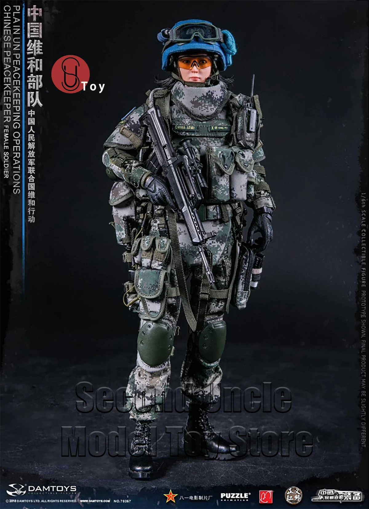 DAMTOYS DAM 78067 1/6 Chinese peacekeeping forces female soldier 12'' Military Action Figure Full Set Collectible Model Toys
DAMTOYS DAM 78067 1/6 Chinese peacekeeping forces female soldier 12'' Military Action Figure Full Set Collectible Model Toys
