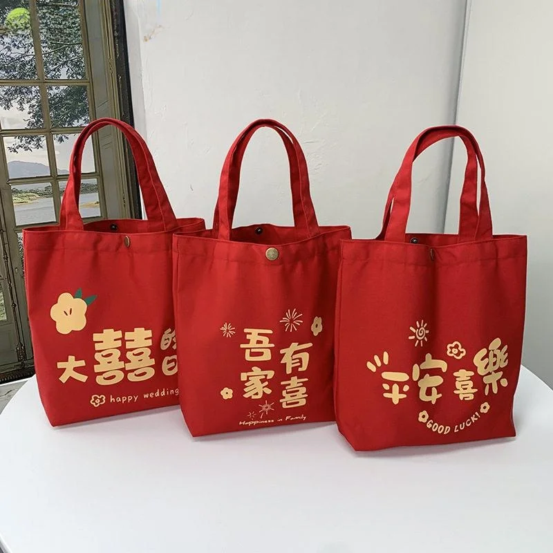 Red Wedding Celebration Canvas Tote Bag Bridesmaid Gift Storage Bag Soft Artistic Style Women's Handbag Spring Collection
Red Wedding Celebration Canvas Tote Bag Bridesmaid Gift Storage Bag Soft Artistic Style Women's Handbag Spring Collection