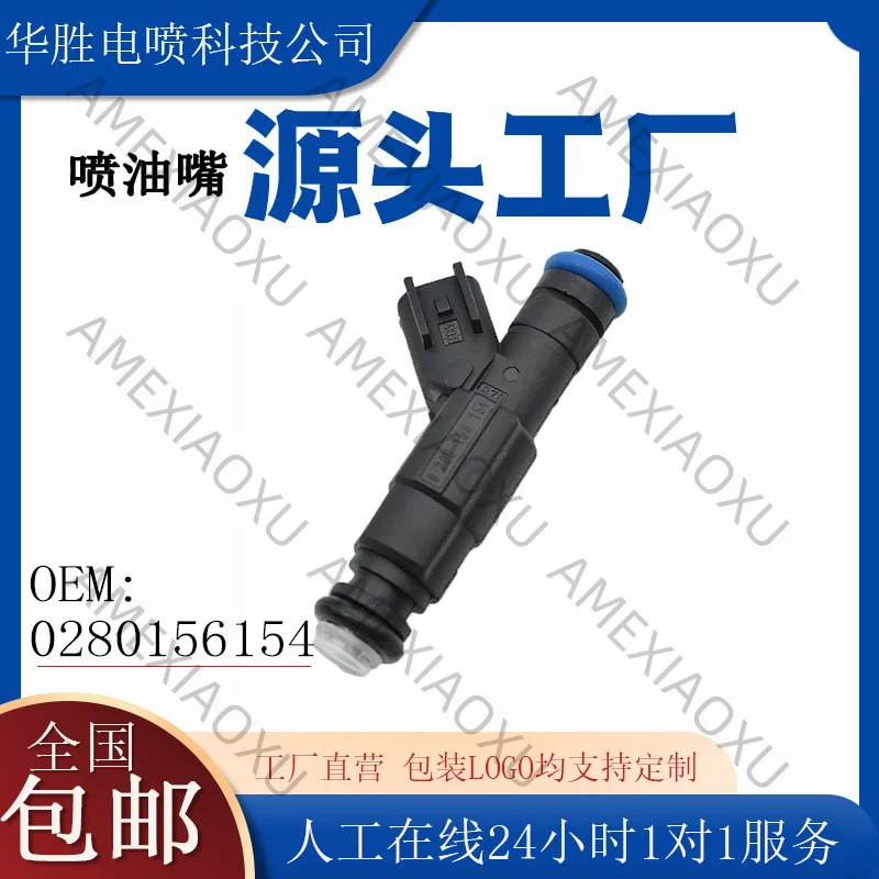 1 Pc 0280156154 1S7G-9F593-GA 1S7G-GA For Ford Mazda Fuel Injection Accessories AMEXIAOXU
1 Pc 0280156154 1S7G-9F593-GA 1S7G-GA For Ford Mazda Fuel Injection Accessories AMEXIAOXU