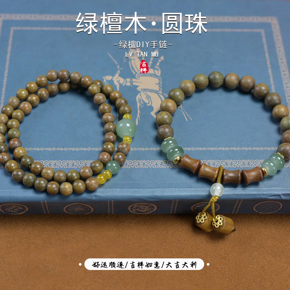 Green Sandalwood Mm Paired With Rare Jade Design Single Circle Bracelet Wooden Cultural And Playful Wooden jewelry
Green Sandalwood Mm Paired With Rare Jade Design Single Circle Bracelet Wooden Cultural And Playful Wooden jewelry