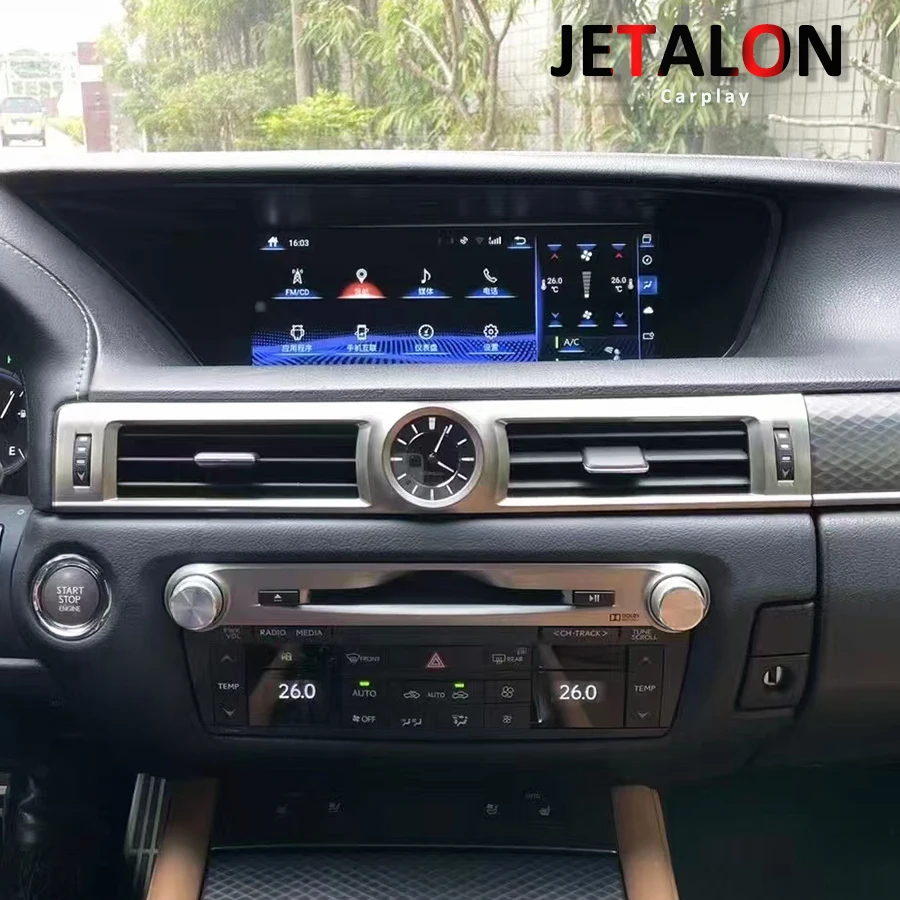 12.3Inch Android 13 Screen Car Radio For Lexus GS 350 GS350 LHD RHD 2013 - 2019 Stereo GPS Multimedia Player CarPlay Head Unit
12.3Inch Android 13 Screen Car Radio For Lexus GS 350 GS350 LHD RHD 2013 - 2019 Stereo GPS Multimedia Player CarPlay Head Unit