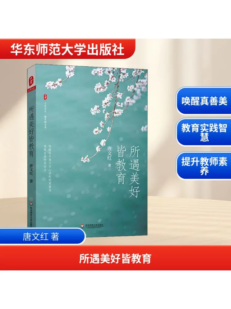 Книга-Winshare Все красивые собрания – образовательные 
Книга-Winshare Все красивые собрания – образовательные