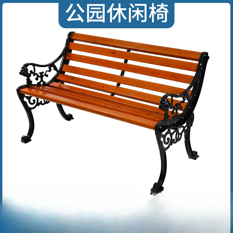 Outdoor leisure stainless steel bench, park courtyard bench with patterned armrests, plastic wood park leisure chair
Outdoor leisure stainless steel bench, park courtyard bench with patterned armrests, plastic wood park leisure chair