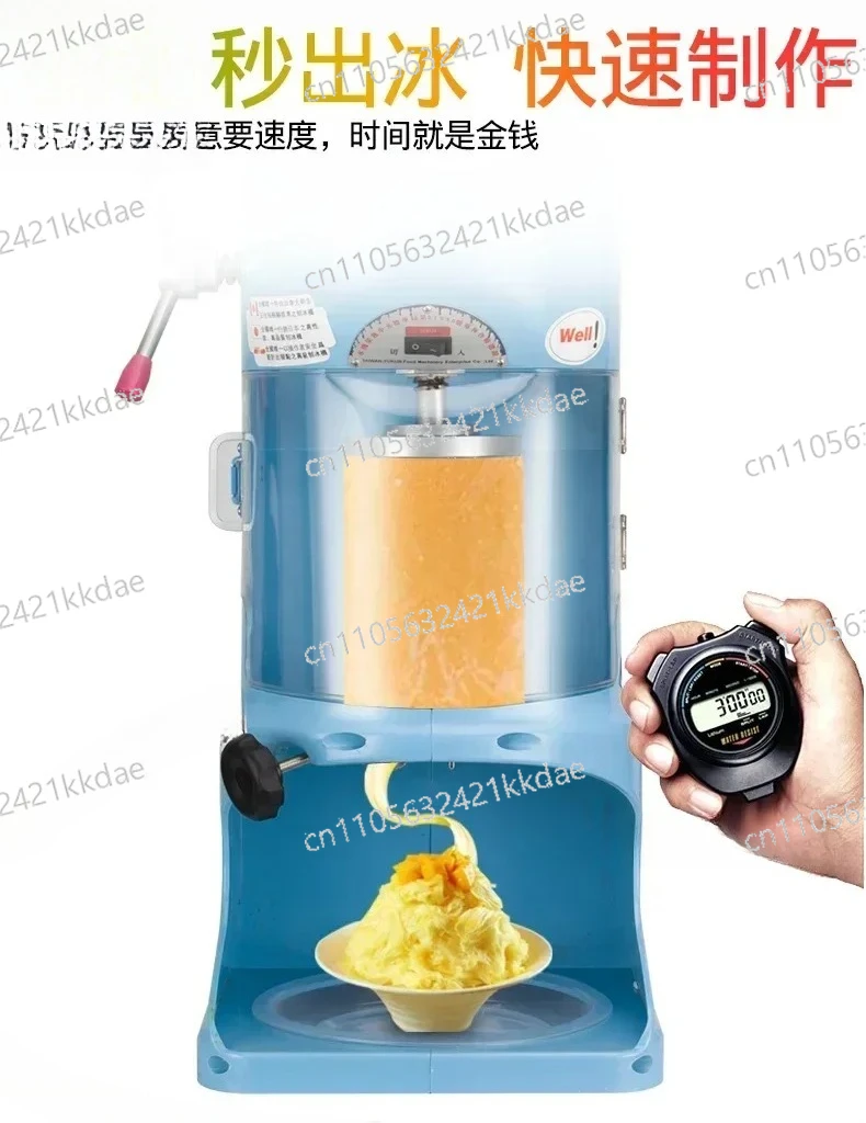 Snowflake Ice Machine Hot Pot Shop Flake Mianmian Mianmian Ice Machine Commercial Shaved Ice Machine
Snowflake Ice Machine Hot Pot Shop Flake Mianmian Mianmian Ice Machine Commercial Shaved Ice Machine