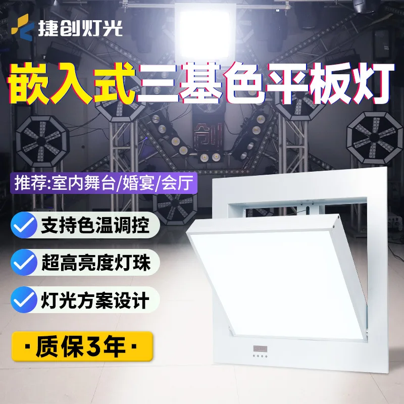 Встраиваемый светодиодный светильник для лекционных залов и конференц-залов с защитой от бликов, с изменяемой поверхностью, трехцветный, с мягким светом
Встраиваемый светодиодный светильник для лекционных залов и конференц-залов с защитой от бликов, с изменяемой поверхностью, трехцветный, с мягким светом