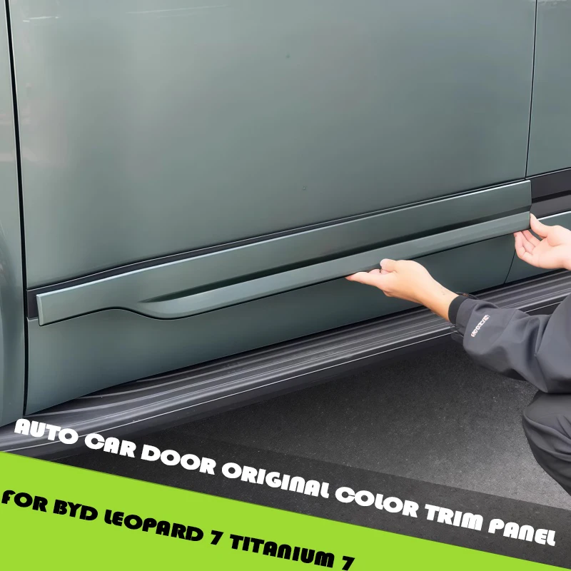 Auto Car Door Original Color Trim Panel Fit for BYD Leopard 7 Titanium 7 Modified Auto Car Body Original Color Kit Upgrade Parts
Auto Car Door Original Color Trim Panel Fit for BYD Leopard 7 Titanium 7 Modified Auto Car Body Original Color Kit Upgrade Parts