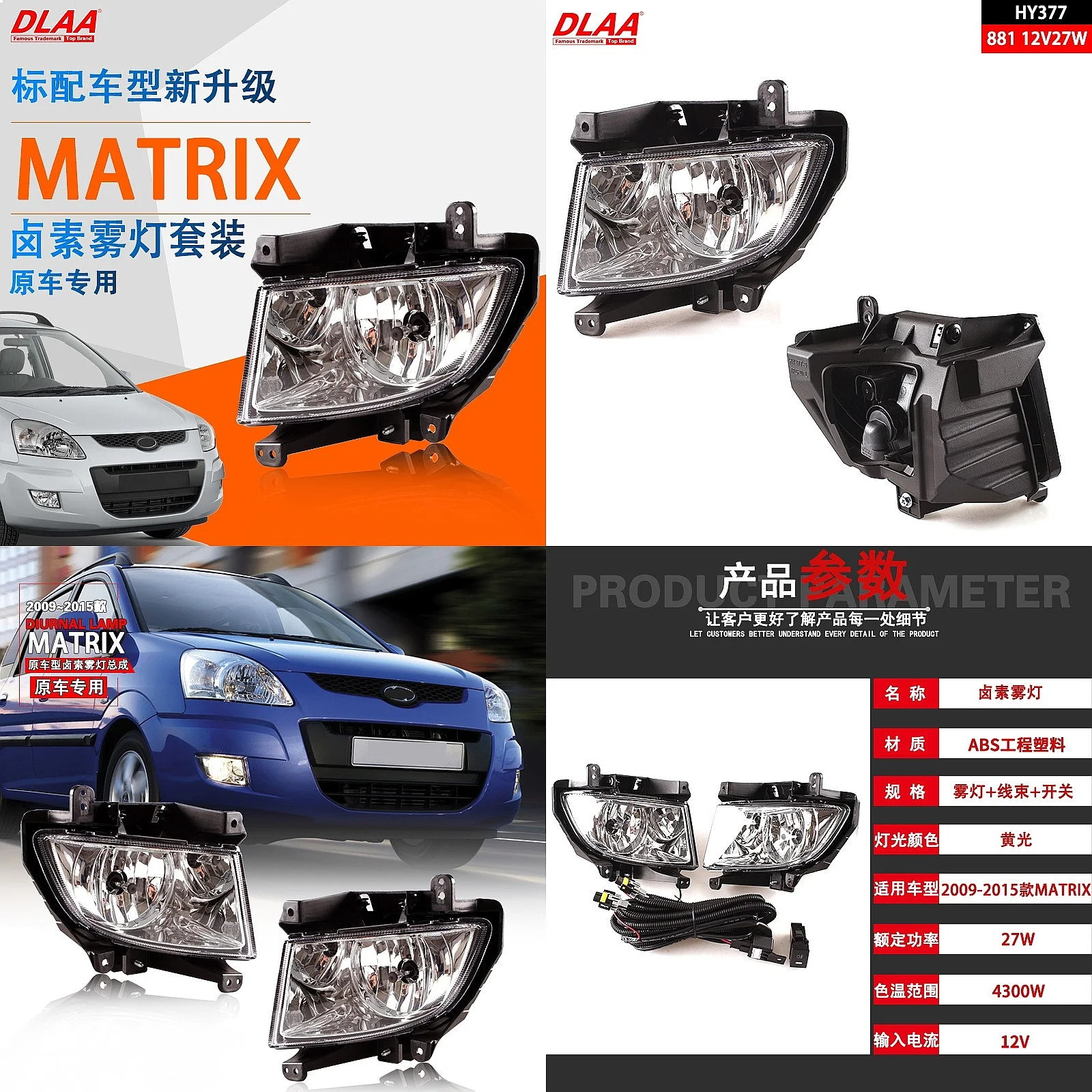 Fits Matrix 09-15 Front Fog Light Assembly DRL Daytime Running Lamp Bumper Light
Fits Matrix 09-15 Front Fog Light Assembly DRL Daytime Running Lamp Bumper Light