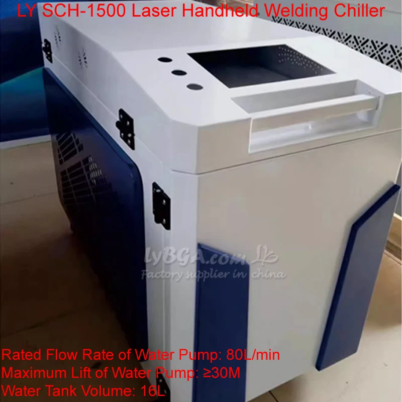 LY SCH-1500 Универсальный лазерный ручной сварочный охладитель Лазерная ручная сварочная серия Резервуар для охлаждения воды Емкость 16 л Электрический
LY SCH-1500 Универсальный лазерный ручной сварочный охладитель Лазерная ручная сварочная серия Резервуар для охлаждения воды Емкость 16 л Электрический