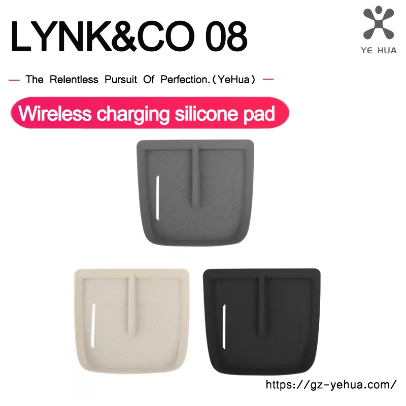Защитная накладка для беспроводной зарядки для Lynk & Co 08 2023, силиконовый материал, защитная накладка для салона автомобиля, пылезащитная накладка для хранения
Защитная накладка для беспроводной зарядки для Lynk & Co 08 2023, силиконовый материал, защитная накладка для салона автомобиля, пылезащитная накладка для хранения