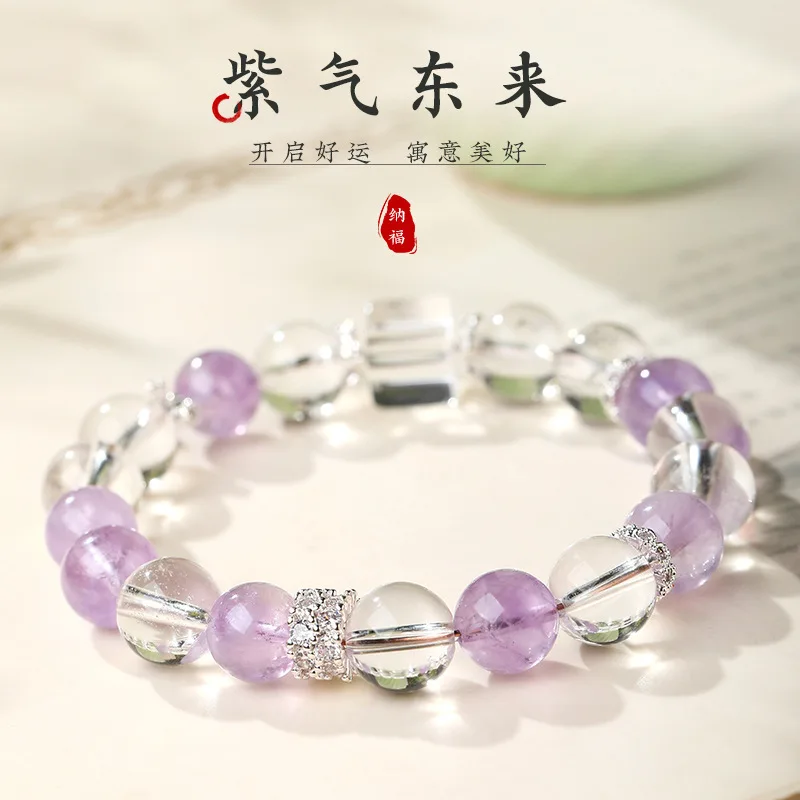 Natural Lavender Amethyst White Transfer Bead Women s Bracelet Light Luxury Crystal Jewelry
Natural Lavender Amethyst White Transfer Bead Women s Bracelet Light Luxury Crystal Jewelry
