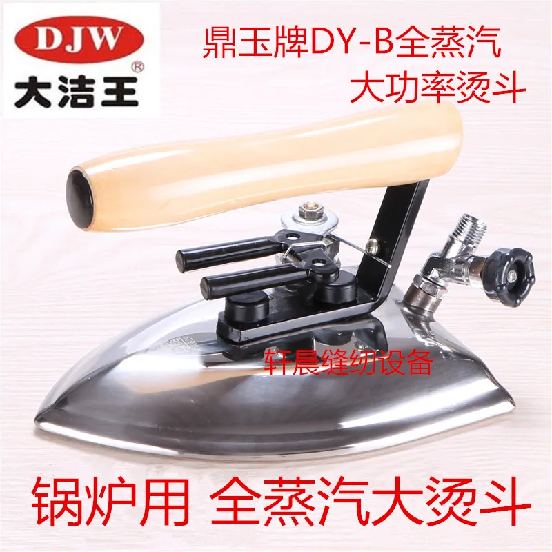 DJW Ding Jade Pendant DY-B Industrial Full Steam High Power Iron Dry Cleaner Clothing Factory Boiler Iron Bucket 220v
DJW Ding Jade Pendant DY-B Industrial Full Steam High Power Iron Dry Cleaner Clothing Factory Boiler Iron Bucket 220v