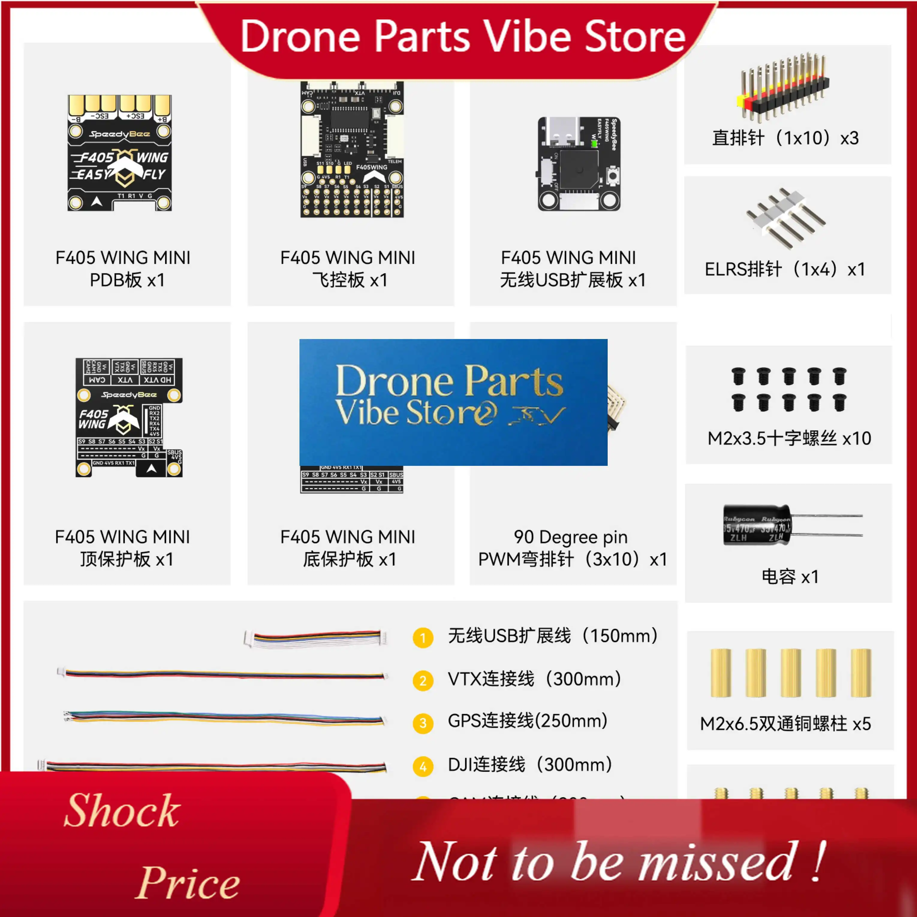 DParts1aircraft FPV Flight Control Supports Vertical Takeoff O3 Image Transmission/SPEEDYBEE F405 WING MINI
DParts1aircraft FPV Flight Control Supports Vertical Takeoff O3 Image Transmission/SPEEDYBEE F405 WING MINI
