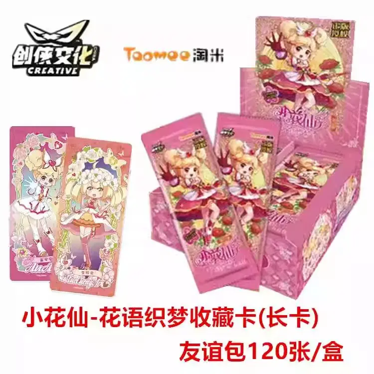 Original and Authentic "Fairy Heroine" "Fragrant Blossom" Deluxe Edition Collector's Edition: Kasha, An'an, and Qian Han
Original and Authentic "Fairy Heroine" "Fragrant Blossom" Deluxe Edition Collector's Edition: Kasha, An'an, and Qian Han