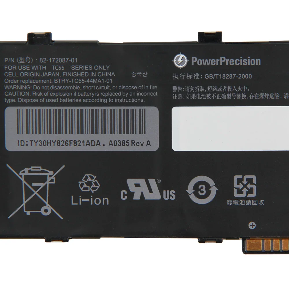 Аккумулятор 4410 мАч 82-172087-01 для Symbol Zebra TC55 MC36A0 82-164807-01, высокая емкость
Аккумулятор 4410 мАч 82-172087-01 для Symbol Zebra TC55 MC36A0 82-164807-01, высокая емкость