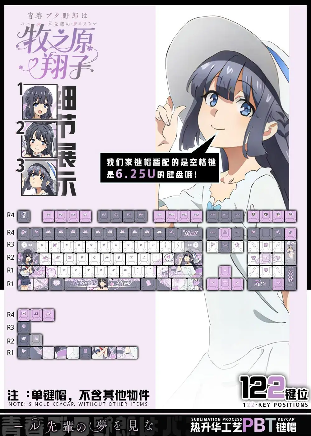 122-клавишные колпачки для клавиш Maki nohara Shoko, прозрачные колпачки для клавиш Game Chreey PBT для механической клавиатуры Made68 Mad68 Wooting 60
122-клавишные колпачки для клавиш Maki nohara Shoko, прозрачные колпачки для клавиш Game Chreey PBT для механической клавиатуры Made68 Mad68 Wooting 60