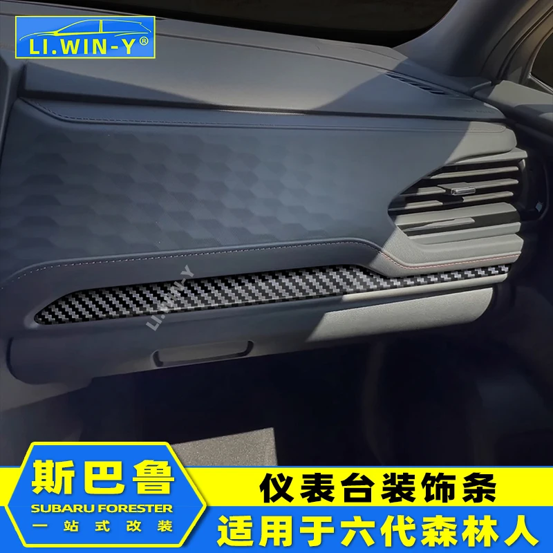 Для SUBARU Forester 2025 ABS углеродное волокно приборная панель декоративная полоса
Для SUBARU Forester 2025 ABS углеродное волокно приборная панель декоративная полоса