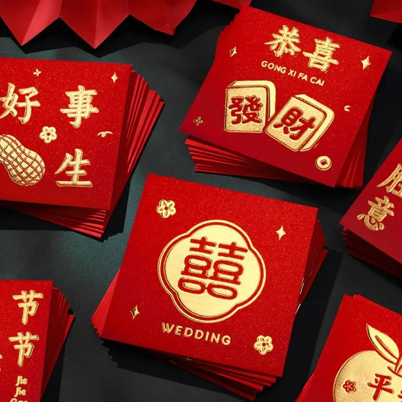 10pcs 2024 Spring Festival Red Envelopes The Year Of Dragon Luck Money Envelopes Lucky Money Pocket Chinese New Year Decor Gift
10pcs 2024 Spring Festival Red Envelopes The Year Of Dragon Luck Money Envelopes Lucky Money Pocket Chinese New Year Decor Gift