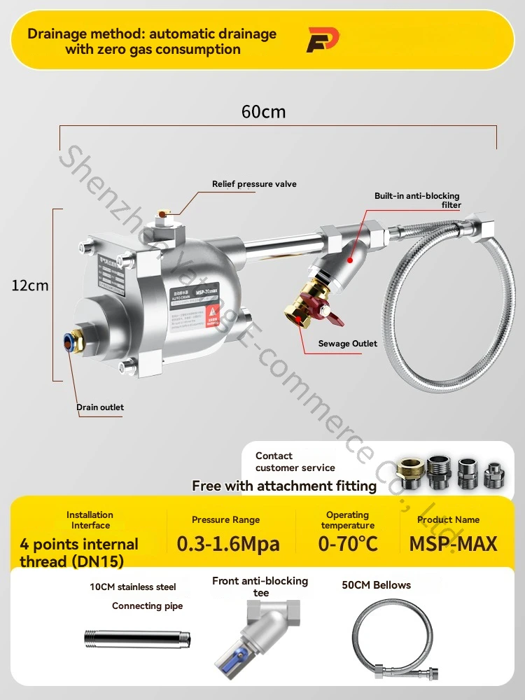 Автоматический слив воздушного компрессора, сливной клапан резервуара для хранения воздуха, резервуар для хранения, фильтрация воздушного насоса с нулевым расходом газа
Автоматический слив воздушного компрессора, сливной клапан резервуара для хранения воздуха, резервуар для хранения, фильтрация воздушного насоса с нулевым расходом газа
