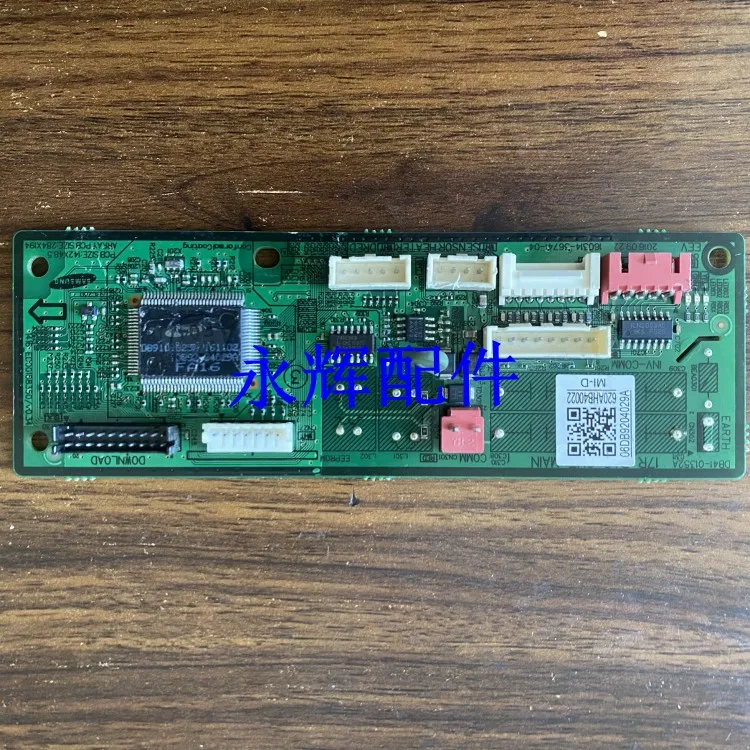 air conditioning computer board circuit board DB92-04029A DB92-04029E DB92-04029B DB92-04029D
air conditioning computer board circuit board DB92-04029A DB92-04029E DB92-04029B DB92-04029D