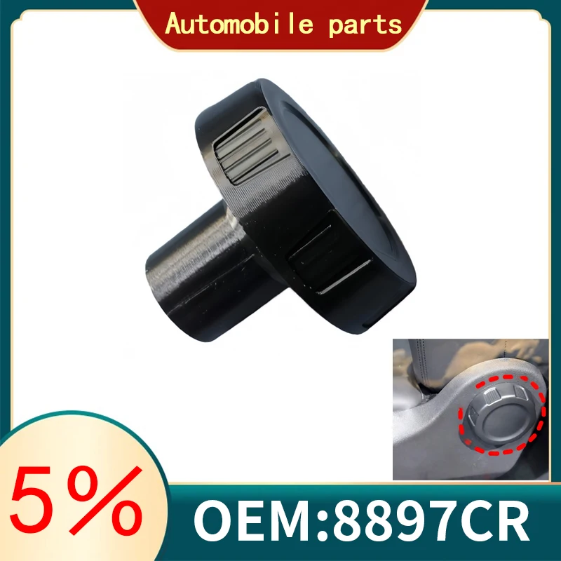 suitable for Peugeot RCZ high quality Lumbar herniation fixation control handle Car seat backrest adjustment handle knob 8897CR
suitable for Peugeot RCZ high quality Lumbar herniation fixation control handle Car seat backrest adjustment handle knob 8897CR