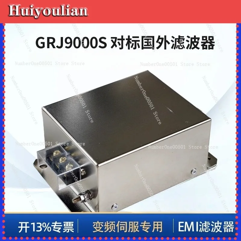 EMI Power Filter For VFD Servo Drive High Performance Industrial Grade GRJ9000S -011
EMI Power Filter For VFD Servo Drive High Performance Industrial Grade GRJ9000S -011