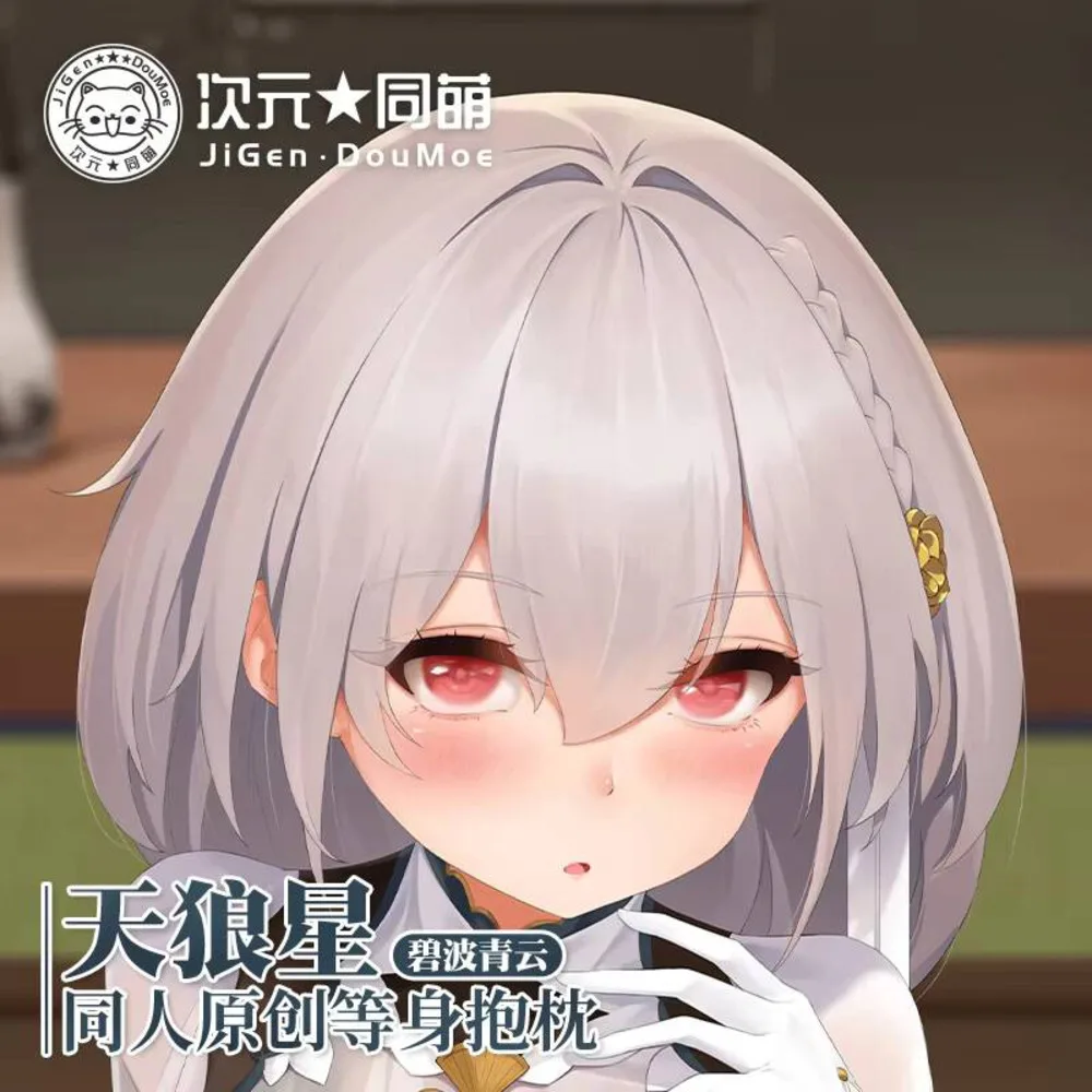 Sirius HMS Azur Lane Cosplay Game Girl Dakimakura Hing Body Pillow Case Cushion Cover Bedding Decor
Sirius HMS Azur Lane Cosplay Game Girl Dakimakura Hing Body Pillow Case Cushion Cover Bedding Decor