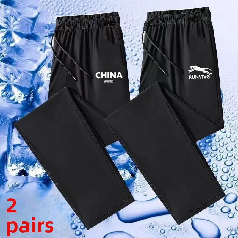 Men's Summer Ice Silk Pants Thin Qui Dry Sports Casual Long Straight Leg Large Size Breathable Cuffed Air Conditioning Pants
Men's Summer Ice Silk Pants Thin Qui Dry Sports Casual Long Straight Leg Large Size Breathable Cuffed Air Conditioning Pants