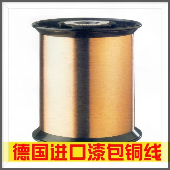 Enameled copper wire P155p direct welding type 0.1-0 500g for imported transformers
Enameled copper wire P155p direct welding type 0.1-0 500g for imported transformers