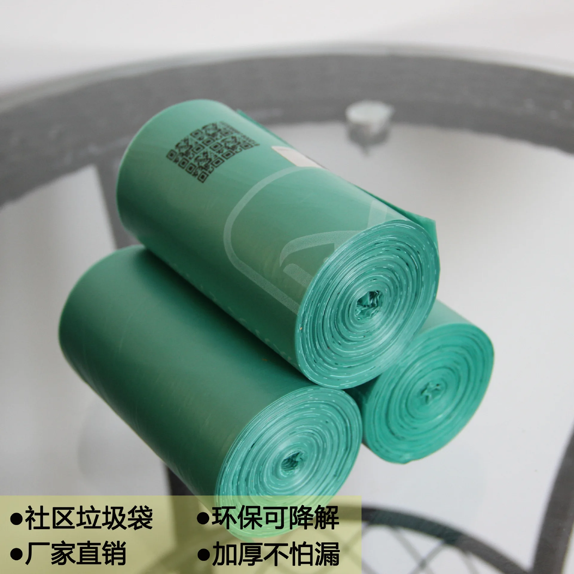 Thickened Degradable Garbage Bags Roll Pack Flat Mouth Household Kitchen Food Waste Sorting Bags
Thickened Degradable Garbage Bags Roll Pack Flat Mouth Household Kitchen Food Waste Sorting Bags