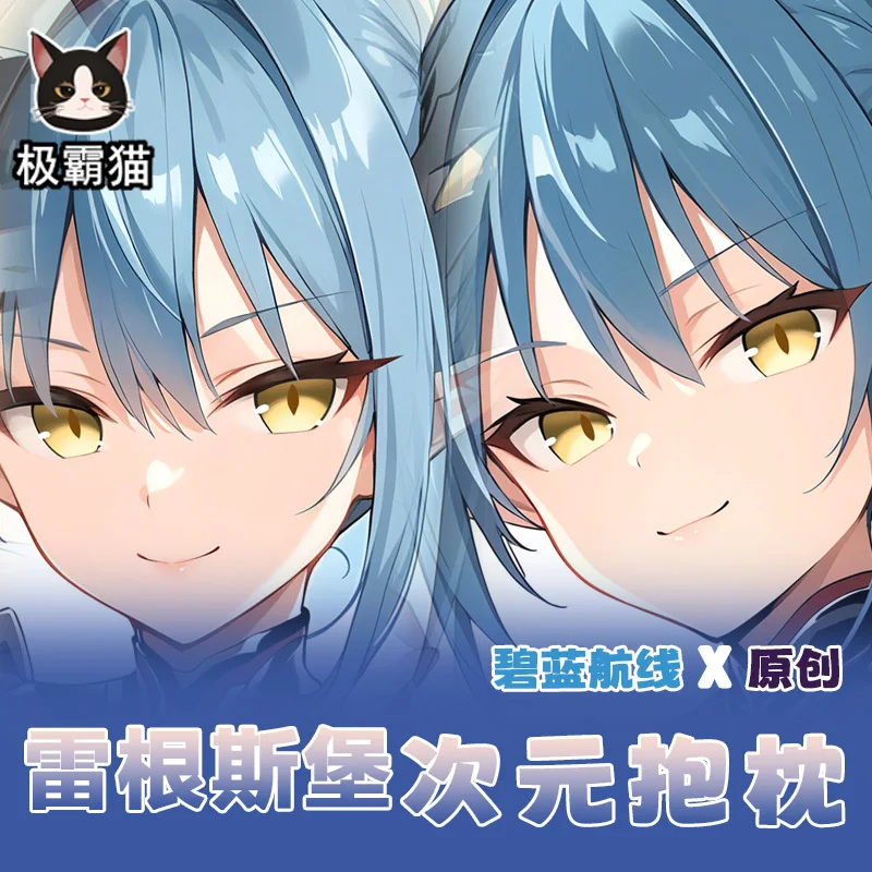Azur аниме Lane KMS Regensburg Dakimakura Hing наволочка для тела косплей отаку наволочка рождественские подарки JBM
Azur аниме Lane KMS Regensburg Dakimakura Hing наволочка для тела косплей отаку наволочка рождественские подарки JBM