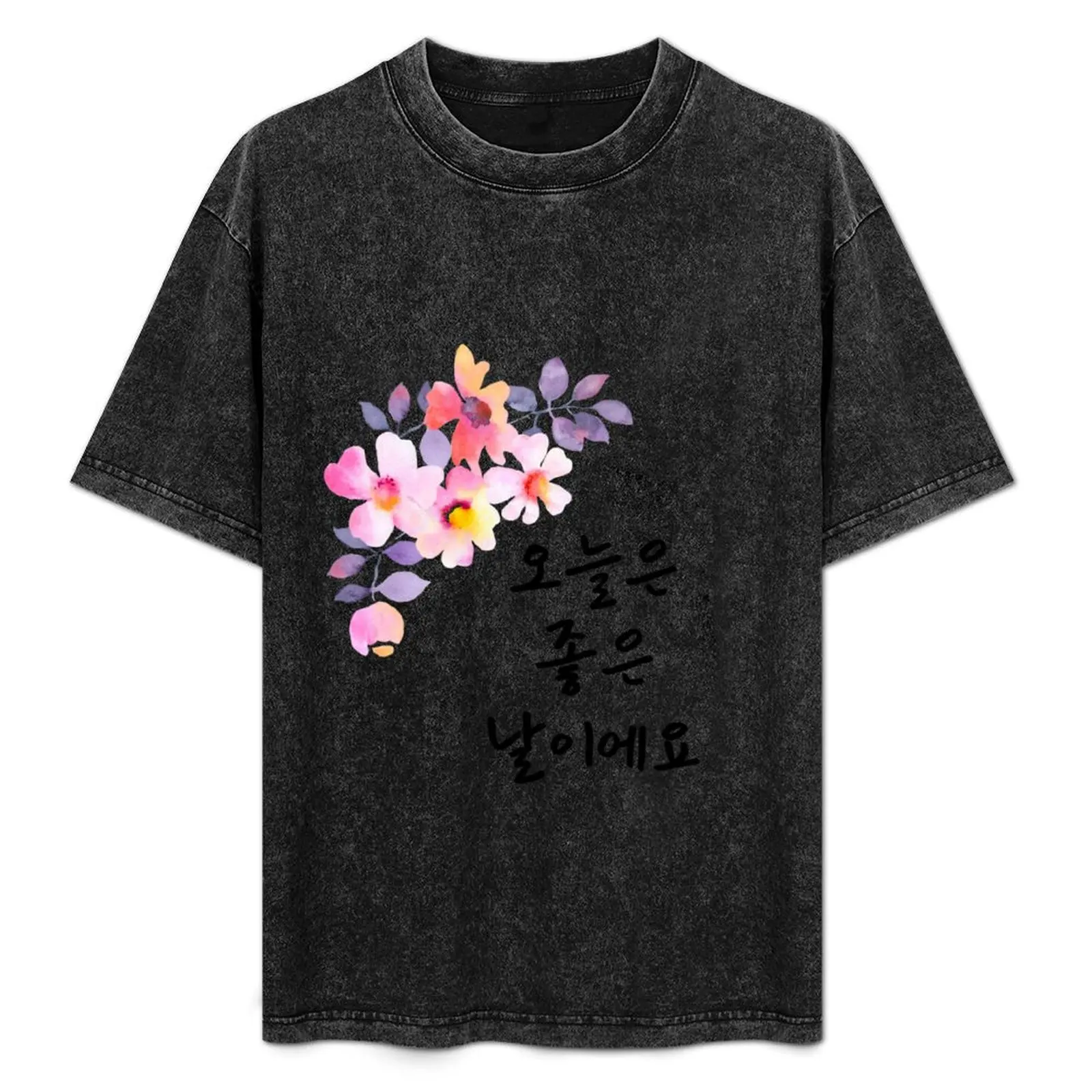 It's a good day in korean T-Shirt for a boy sports fans cheap stuff sweat shirts, men
It's a good day in korean T-Shirt for a boy sports fans cheap stuff sweat shirts, men
