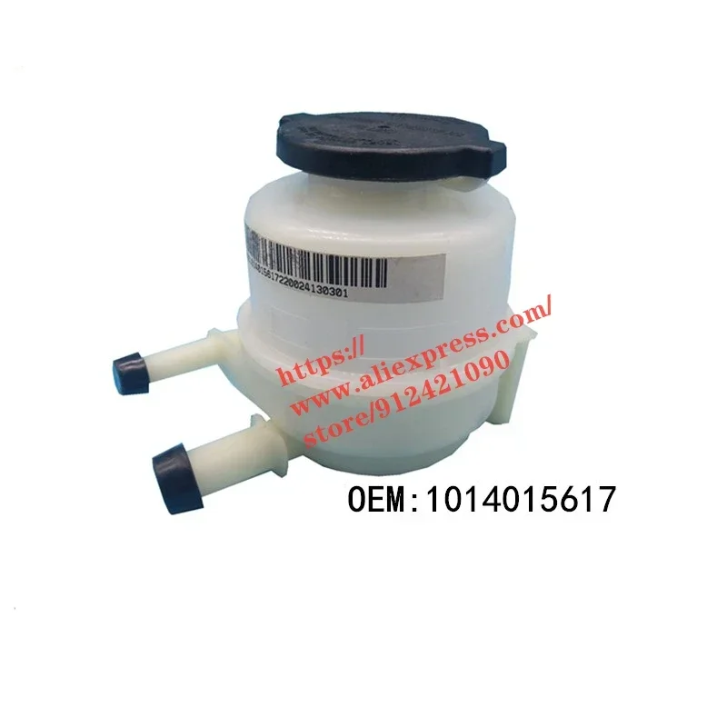 Масляный бак гидравлического бустерного насоса для Geely GX7 Emgrand X7, 1014015617
Масляный бак гидравлического бустерного насоса для Geely GX7 Emgrand X7, 1014015617