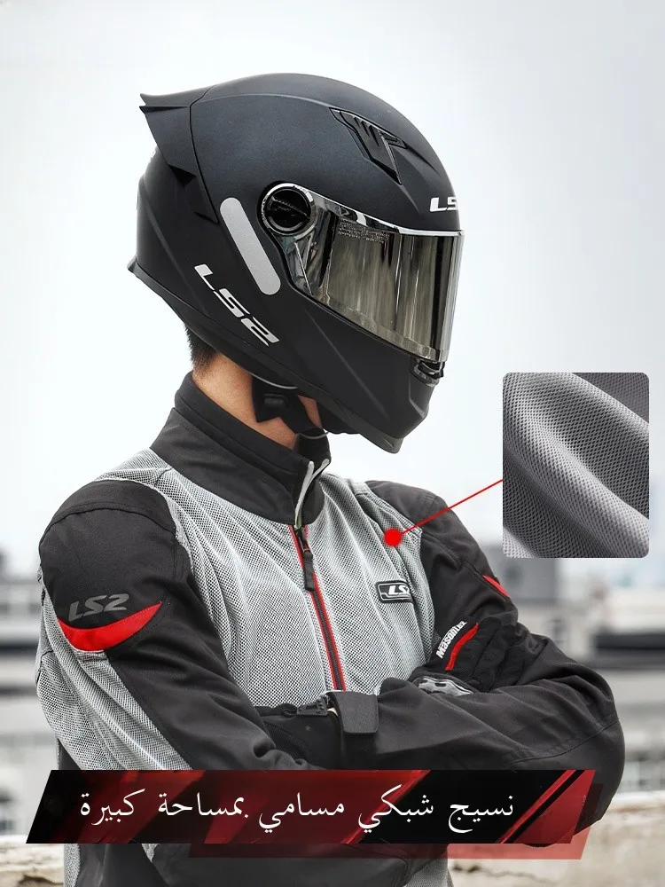 LS2 Motorcycle Racing Suit Commute Me Gear Men's Anti-Fall Breathable Riding Clothes Set for Travel And Off-Road Riding
LS2 Motorcycle Racing Suit Commute Me Gear Men's Anti-Fall Breathable Riding Clothes Set for Travel And Off-Road Riding