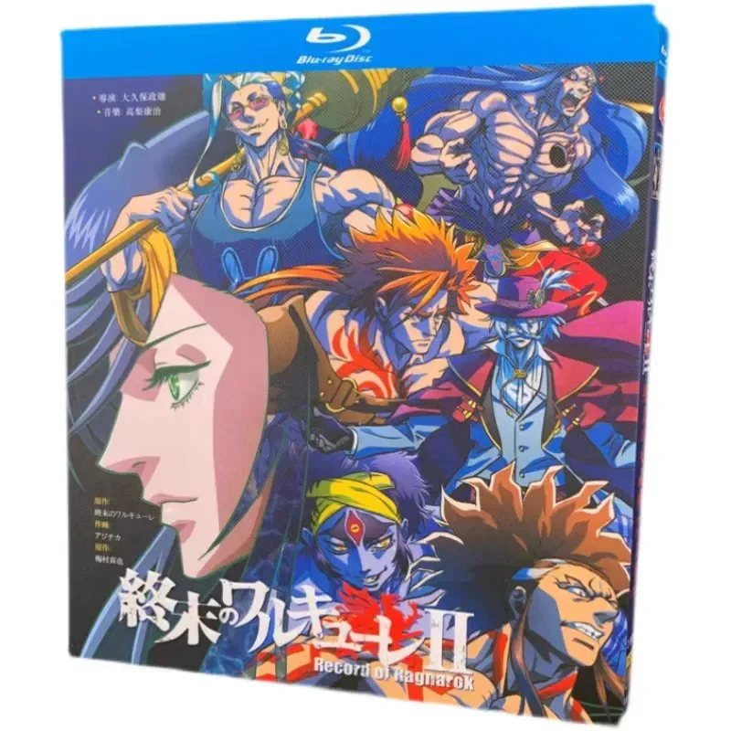BD Blu-ray Anime Final Valkyrie Seasons 1 to 3 5 Disc Box Set Miyuki Sawashiro Tomokazu Sugita
BD Blu-ray Anime Final Valkyrie Seasons 1 to 3 5 Disc Box Set Miyuki Sawashiro Tomokazu Sugita