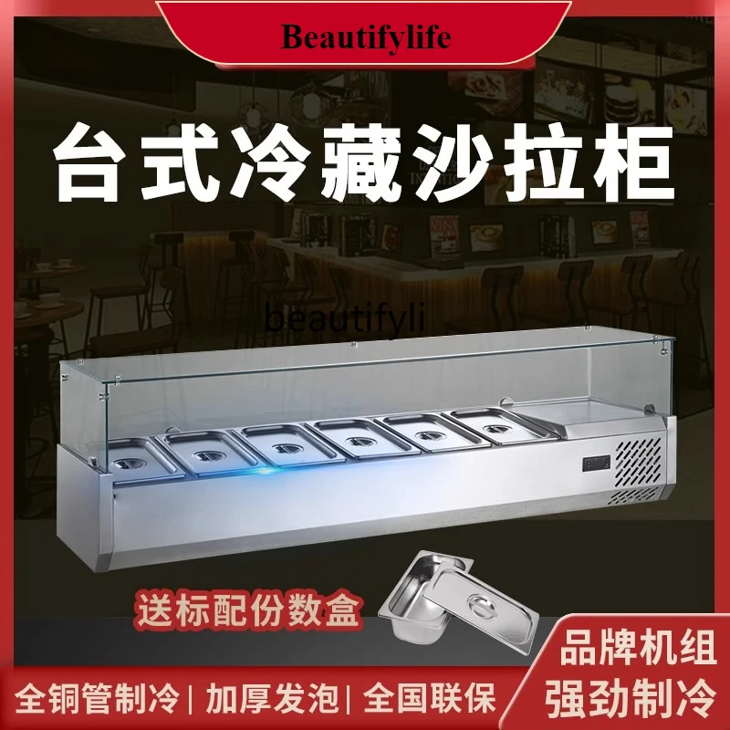 E132 Countertop Salad Table Pizza Topping Glass Display Cabinet Commercial Refrigerated Fresh-keeping Cabinet Freezer
E132 Countertop Salad Table Pizza Topping Glass Display Cabinet Commercial Refrigerated Fresh-keeping Cabinet Freezer