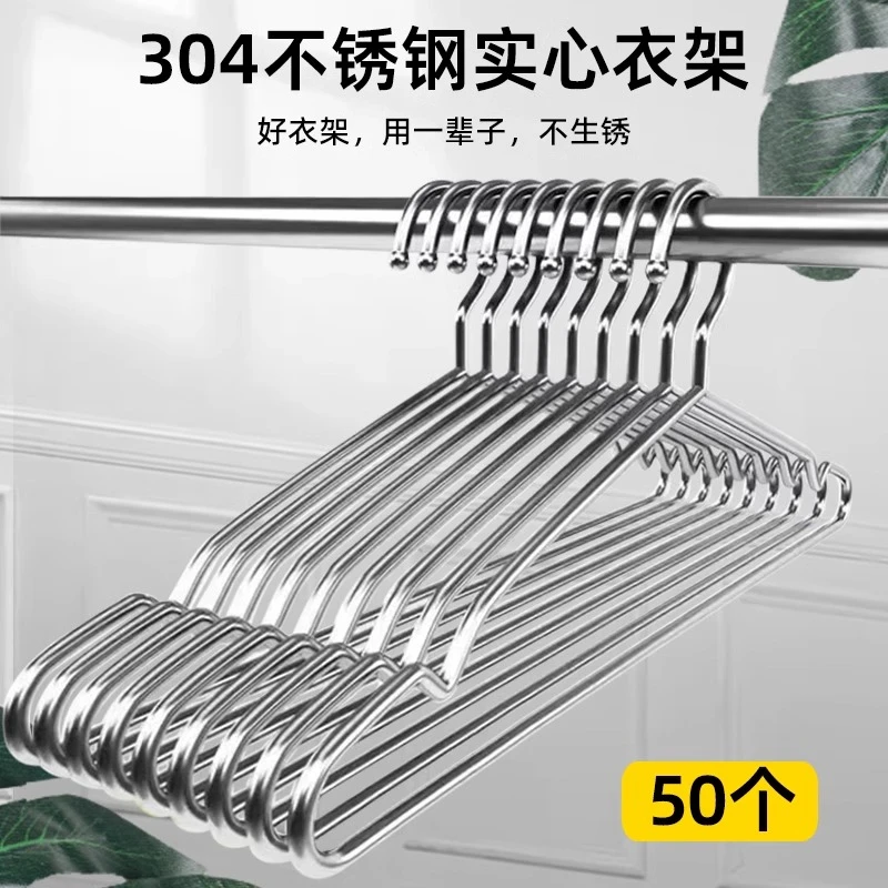 Household clothes hanging rack 304 stainless steel cold clothes drying support bold and thickened support clothes hanging
Household clothes hanging rack 304 stainless steel cold clothes drying support bold and thickened support clothes hanging