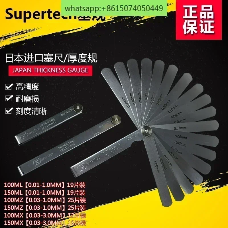 Калибровочный штепсельный калибр Supertech 0.01-1 мм, толстый, 100MLMXMZ150ML, для измерения зазоров
Калибровочный штепсельный калибр Supertech 0.01-1 мм, толстый, 100MLMXMZ150ML, для измерения зазоров