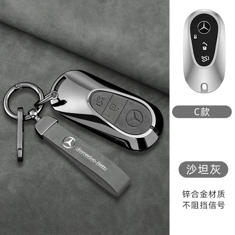 Car Key Case Cover Remote Control key Shell For Mercedes Benz C E S Class GLC W206 W223 W214 E300 C260 C300 S450 S500 S400
Car Key Case Cover Remote Control key Shell For Mercedes Benz C E S Class GLC W206 W223 W214 E300 C260 C300 S450 S500 S400