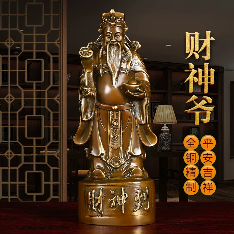 Bring Wealth to Home Brass God of Wealth Statue, Wen Caishen Fan Li with Ruyi Scepter and Ingot, Feng Shui Deity Figurine for Li
Bring Wealth to Home Brass God of Wealth Statue, Wen Caishen Fan Li with Ruyi Scepter and Ingot, Feng Shui Deity Figurine for Li