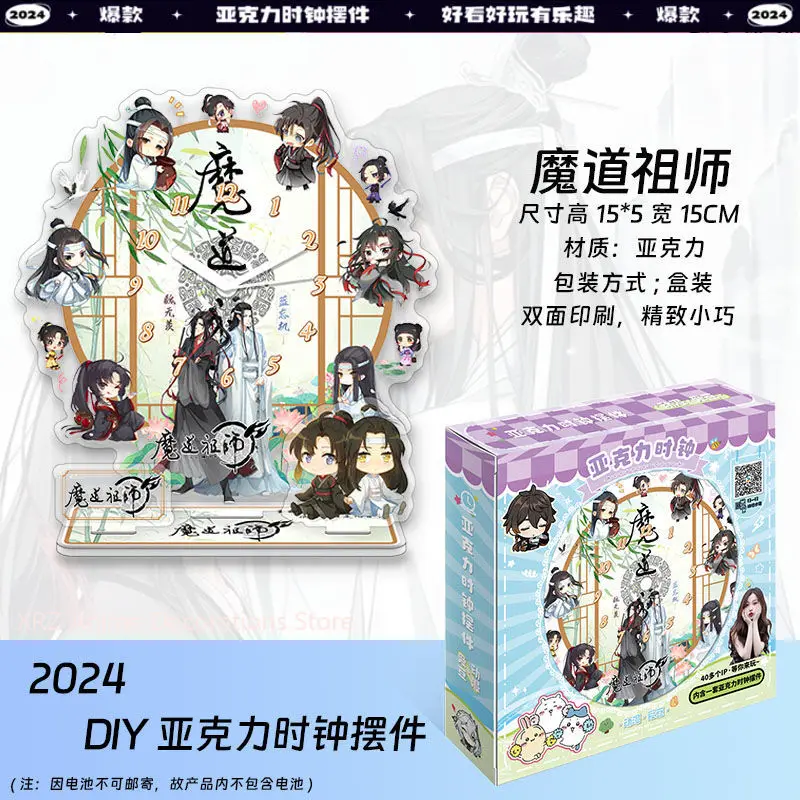 15 см гроссмейстер демонического культивирования, украшение для часов, аниме-фигурки, акриловые подставки, модель, держатель для тарелки, реквизит на день рождения
15 см гроссмейстер демонического культивирования, украшение для часов, аниме-фигурки, акриловые подставки, модель, держатель для тарелки, реквизит на день рождения