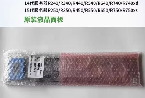 For DELL R750 R740 R740XD R540 R840 R760 server front bezel panel LCD LED cover 0K5X43 012Y5P