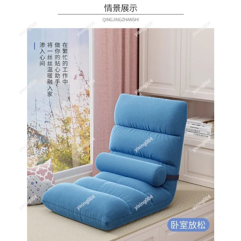Tatami Lazy Sofa, Foldable Single Recliner Chair for Bedroom Dormitory
Tatami Lazy Sofa, Foldable Single Recliner Chair for Bedroom Dormitory