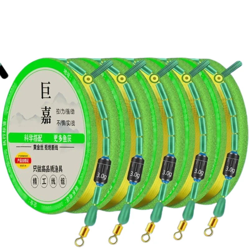 20pcs Competitive Nylon Fishing Line Group Finished Main Line Set Reinforced Invisible Float Holder Space Bean Fishing Accessory
20pcs Competitive Nylon Fishing Line Group Finished Main Line Set Reinforced Invisible Float Holder Space Bean Fishing Accessory