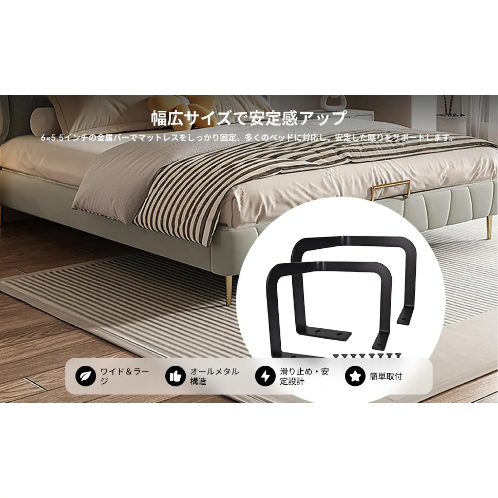 2 Pieces Mattress Retainer Bar with Screws for Row Frame Beds Vacation Home
2 Pieces Mattress Retainer Bar with Screws for Row Frame Beds Vacation Home