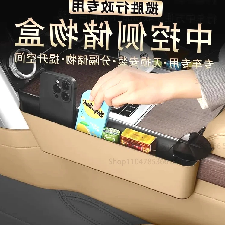 For Land Rover Range Rover Vogue L460 2023 2024 2025 central control side multi-function storage box sticker accessories
For Land Rover Range Rover Vogue L460 2023 2024 2025 central control side multi-function storage box sticker accessories