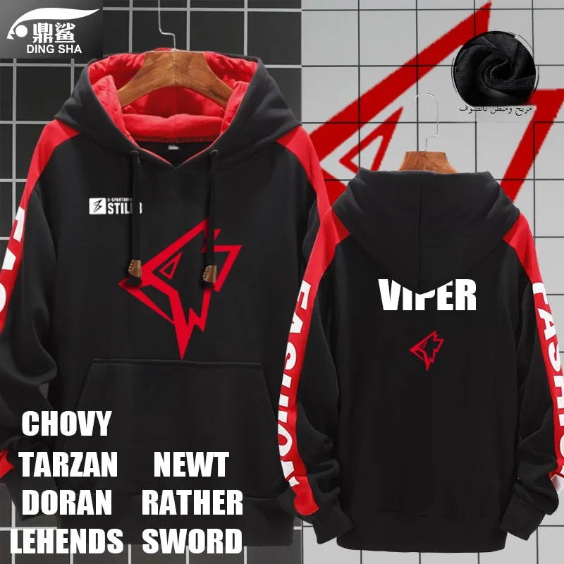 Мужская игровая толстовка F League S9 Grand Final Match Uniform с флисовой подкладкой, прямой крой, из смесового полиэстера
Мужская игровая толстовка F League S9 Grand Final Match Uniform с флисовой подкладкой, прямой крой, из смесового полиэстера