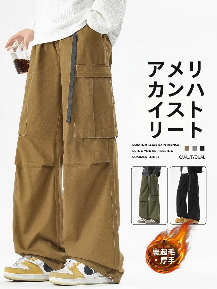 American Retro Workwear Thiened Fce Lined Straight Leg Wide Leg Casual Pants for Men Trendy Brand Loose Sports Long Trou...
American Retro Workwear Thiened Fce Lined Straight Leg Wide Leg Casual Pants for Men Trendy Brand Loose Sports Long Trou...