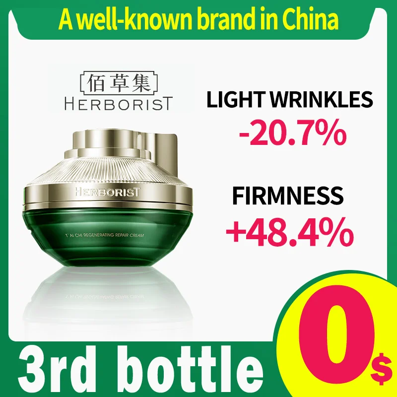 HERBORIST Repair 50g Face Essence Cream Moisturizing Concentrated Fine Lines Firming Skin Care Plant Extraction Genuine Product
HERBORIST Repair 50g Face Essence Cream Moisturizing Concentrated Fine Lines Firming Skin Care Plant Extraction Genuine Product